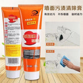 Wall Repair Cream